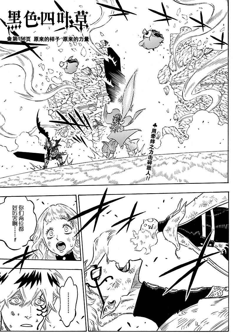 第156话 试看版