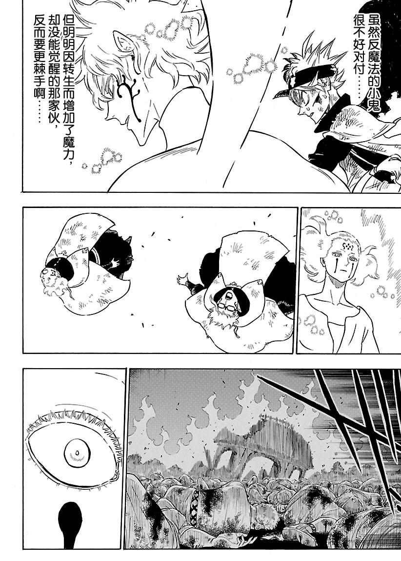 第156话 试看版
