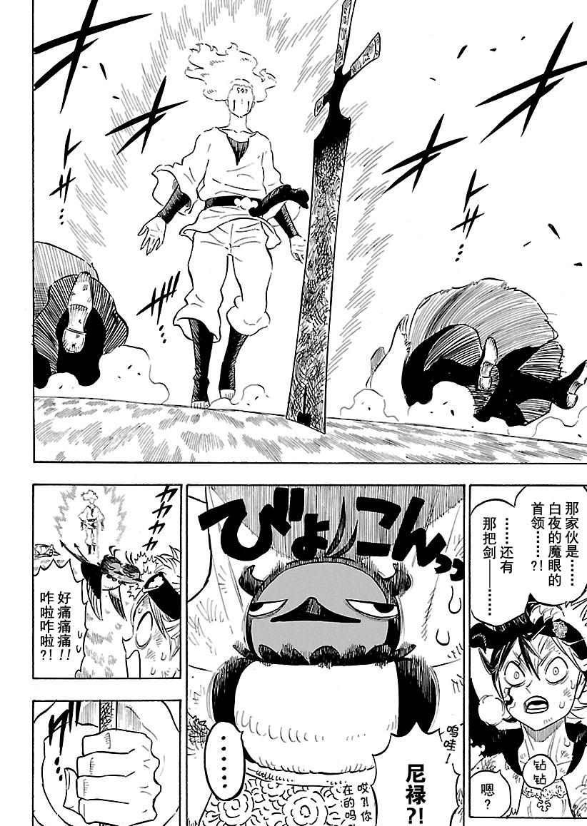 第156话 试看版
