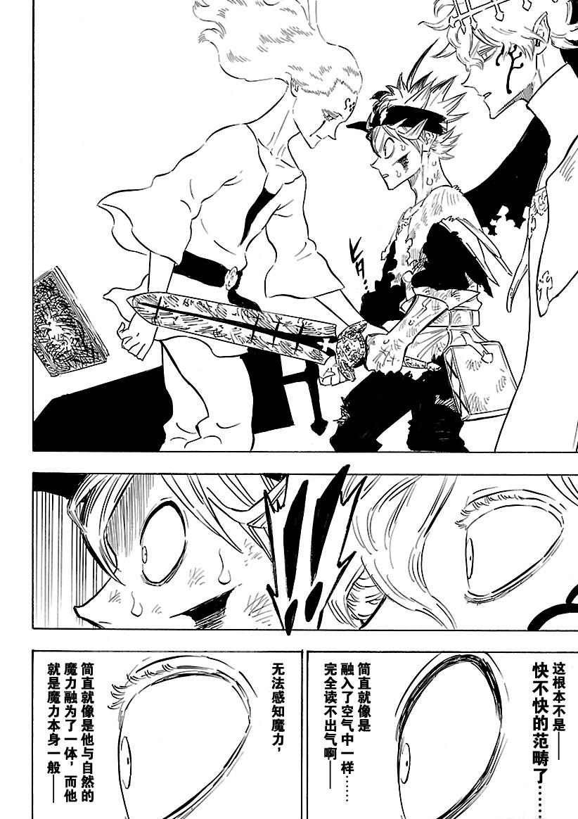 第156话 试看版
