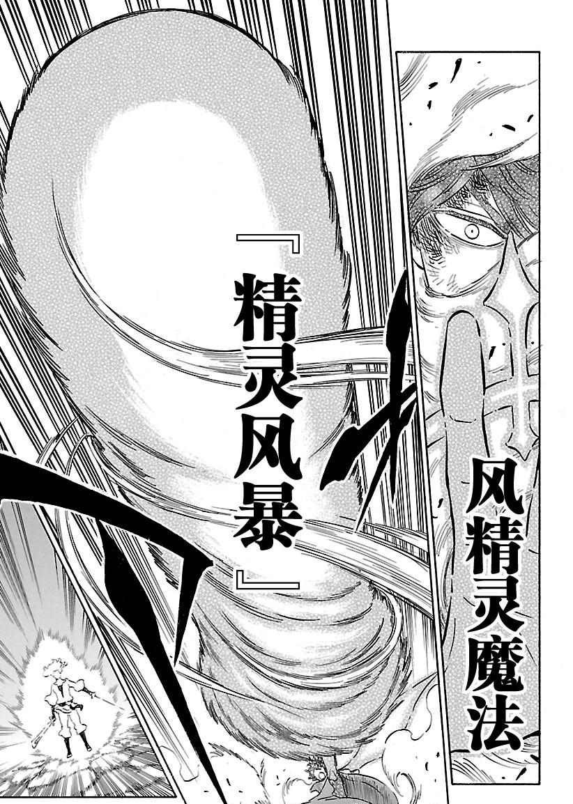 第156话 试看版