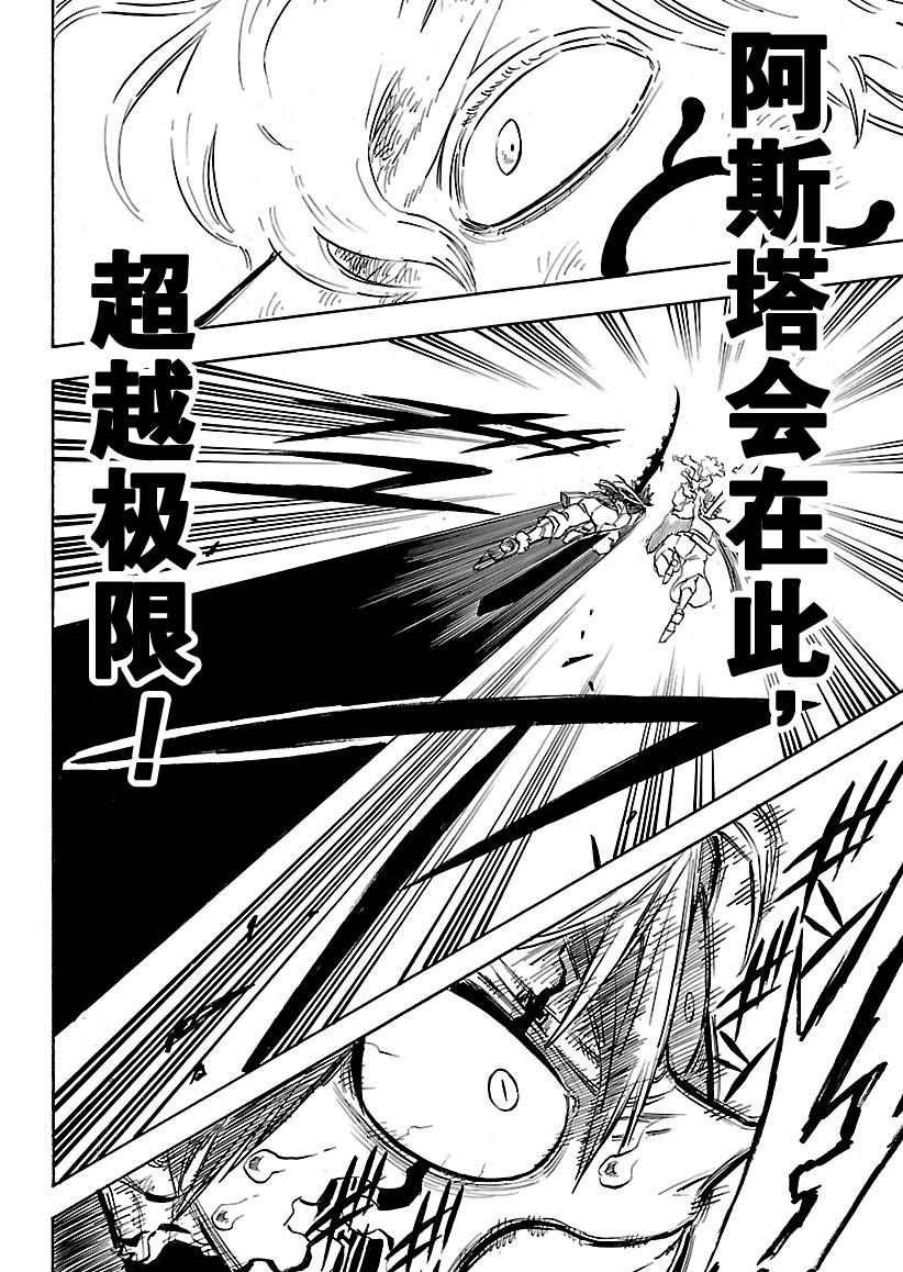 第156话 试看版
