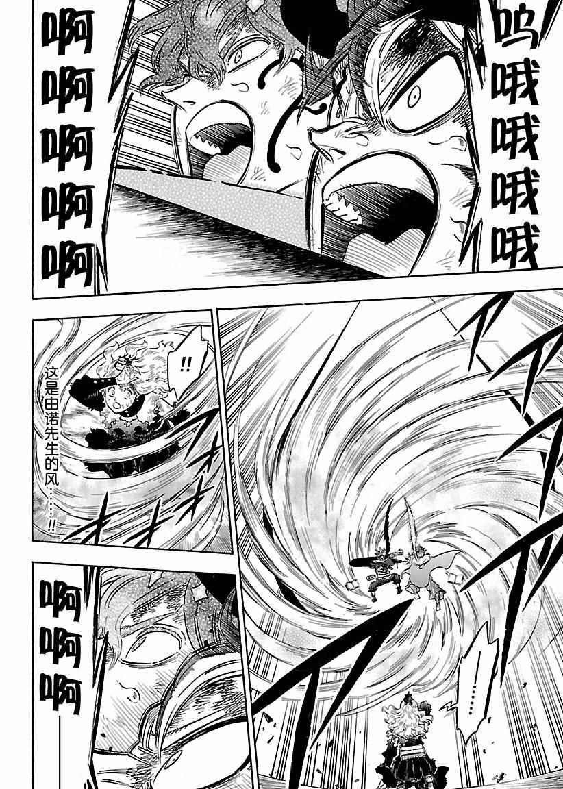第157话 试看版