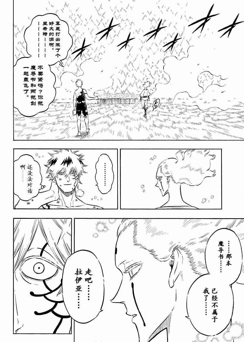第157话 试看版