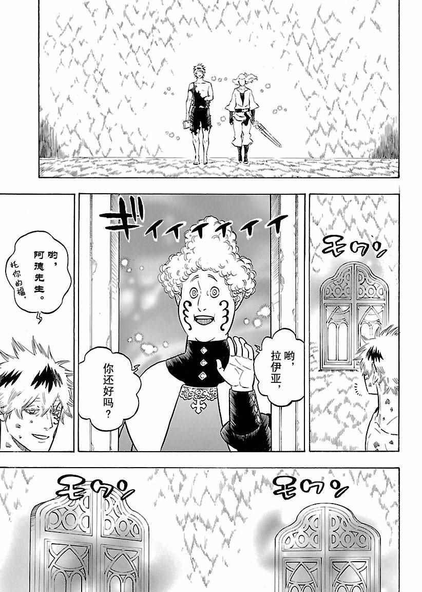 第157话 试看版