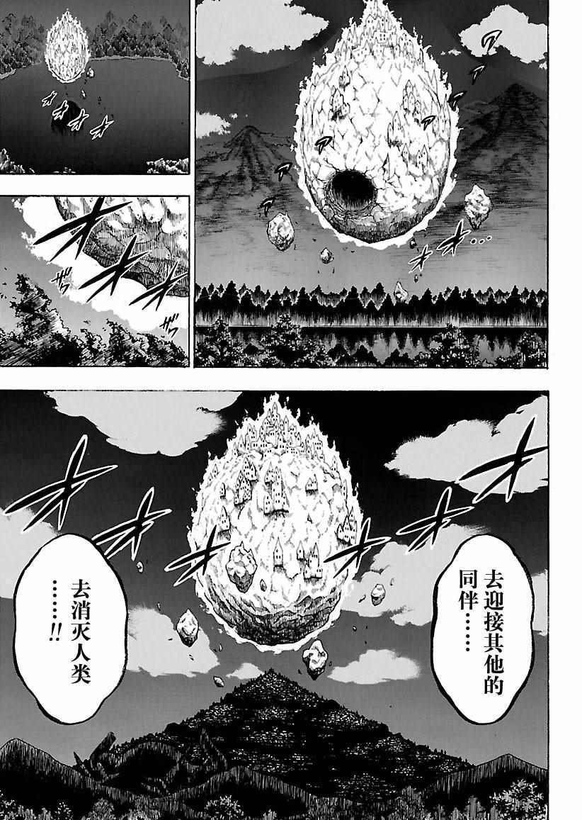 第157话 试看版