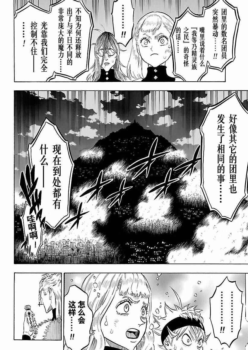 第157话 试看版