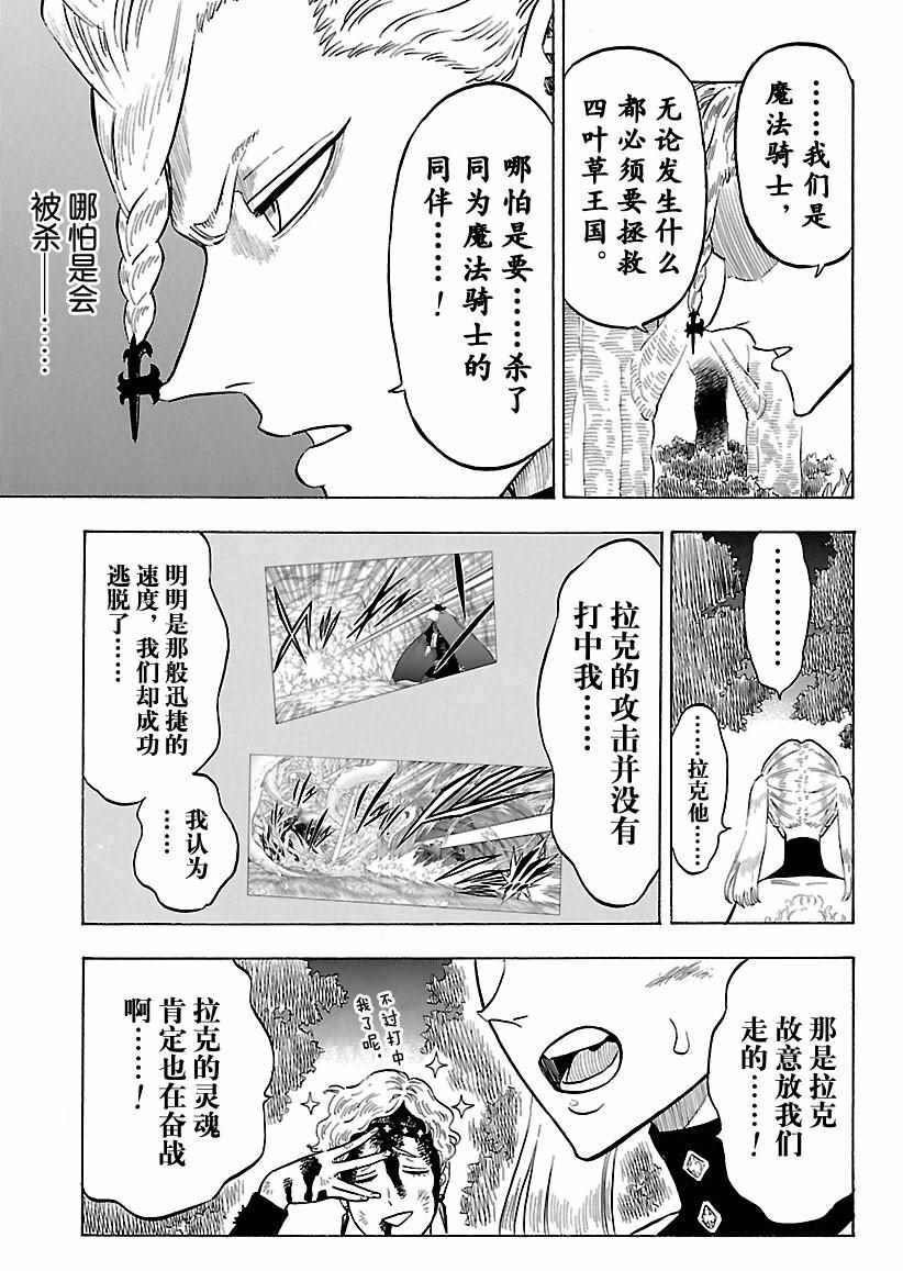 第157话 试看版