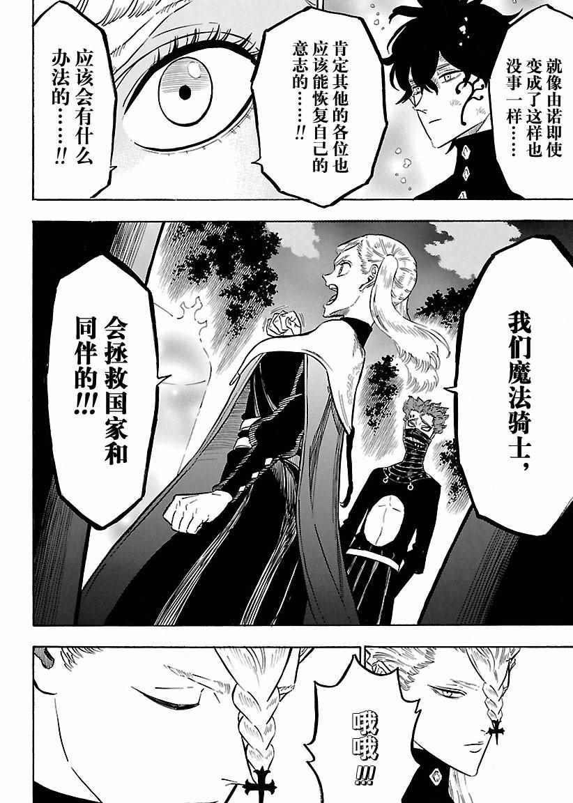 第157话 试看版