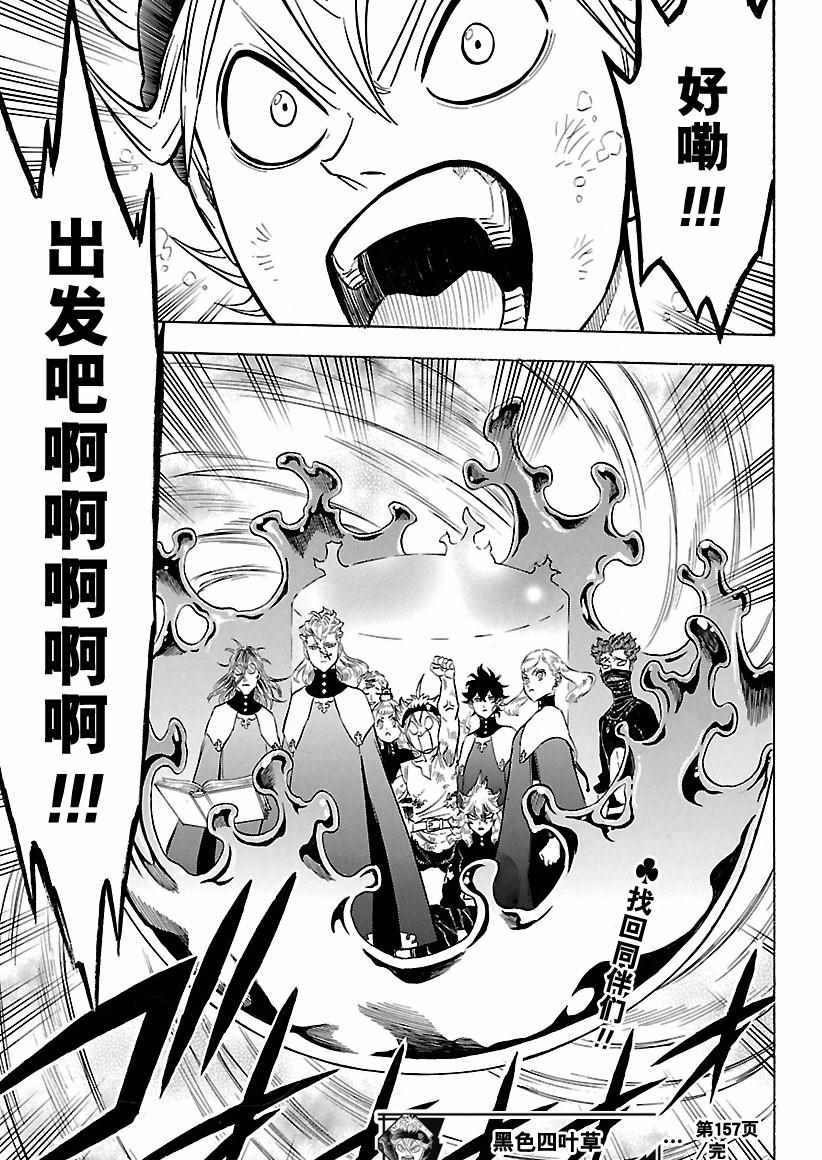 第157话 试看版