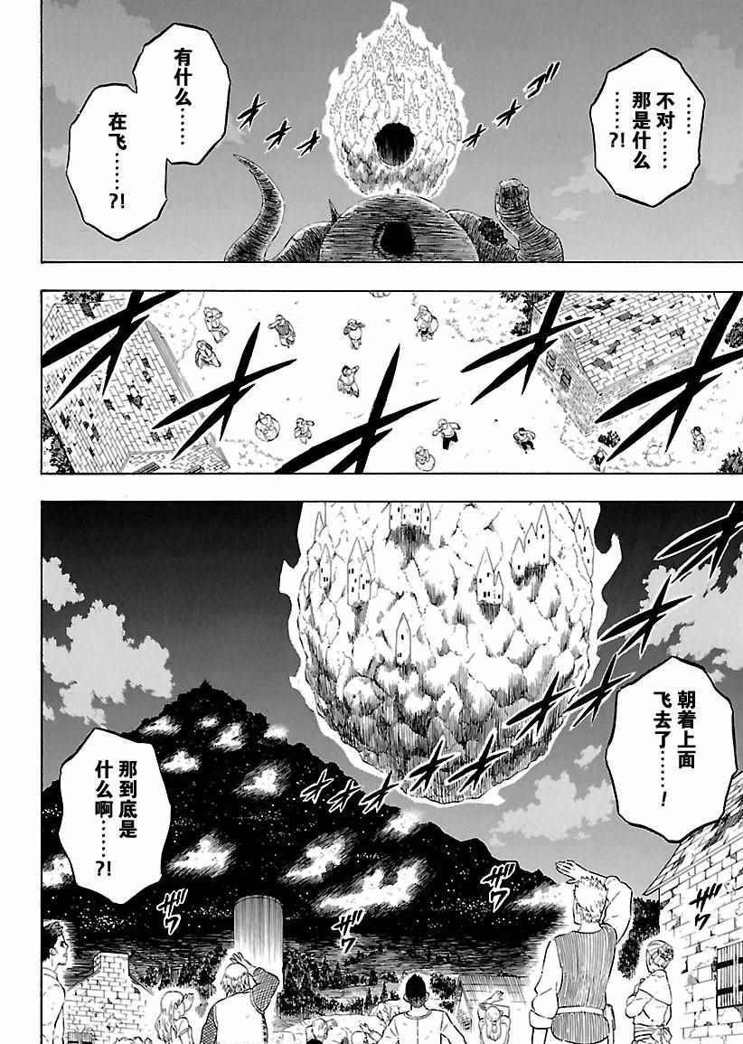 第158话 试看版