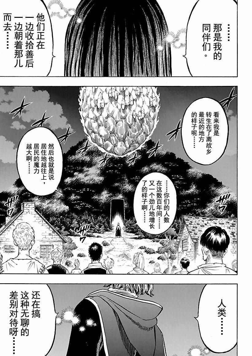 第158话 试看版