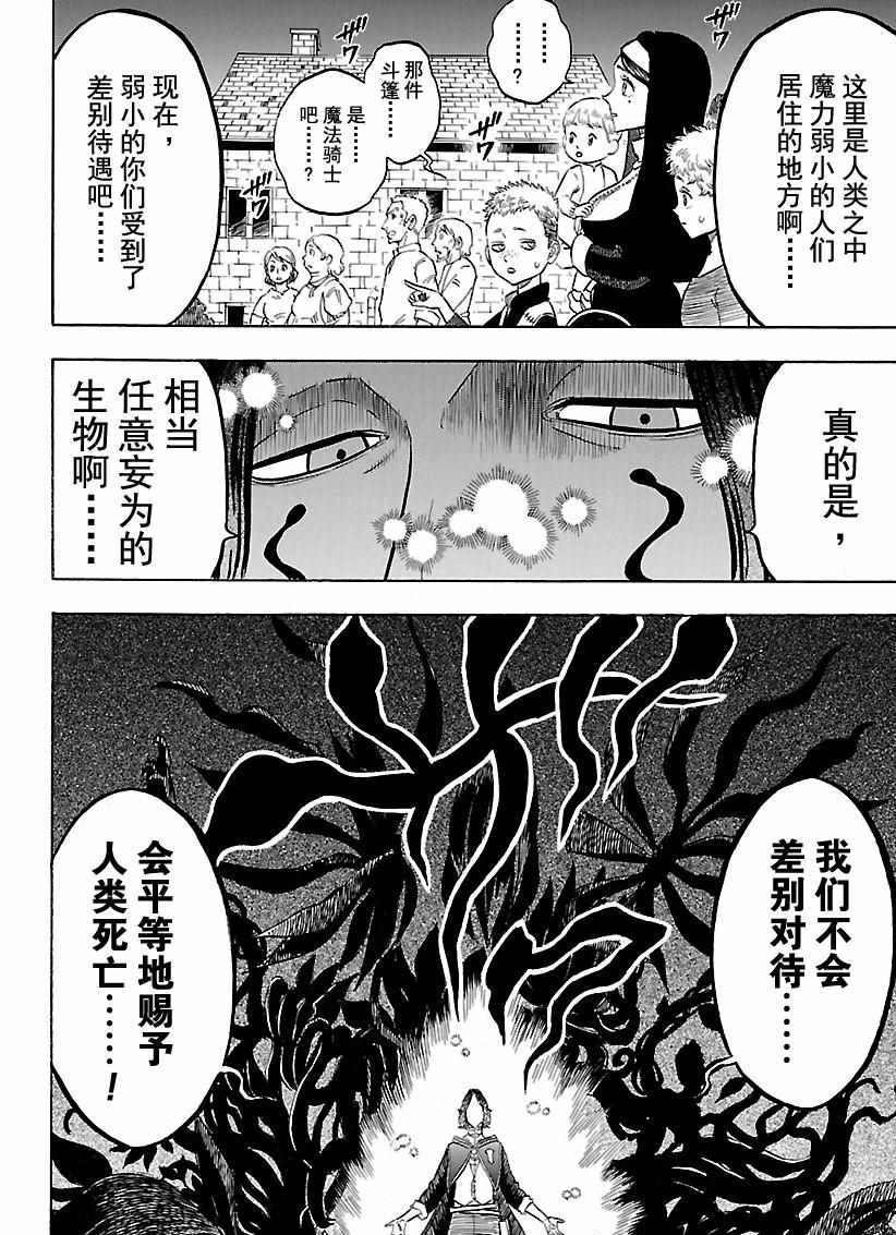 第158话 试看版