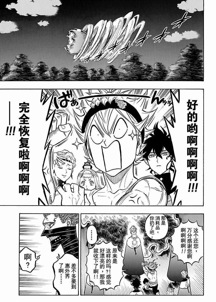 第158话 试看版