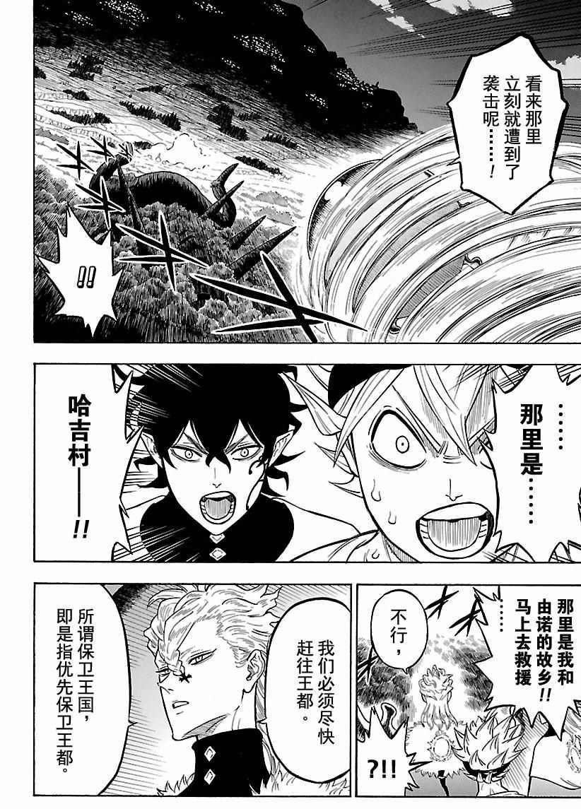第158话 试看版