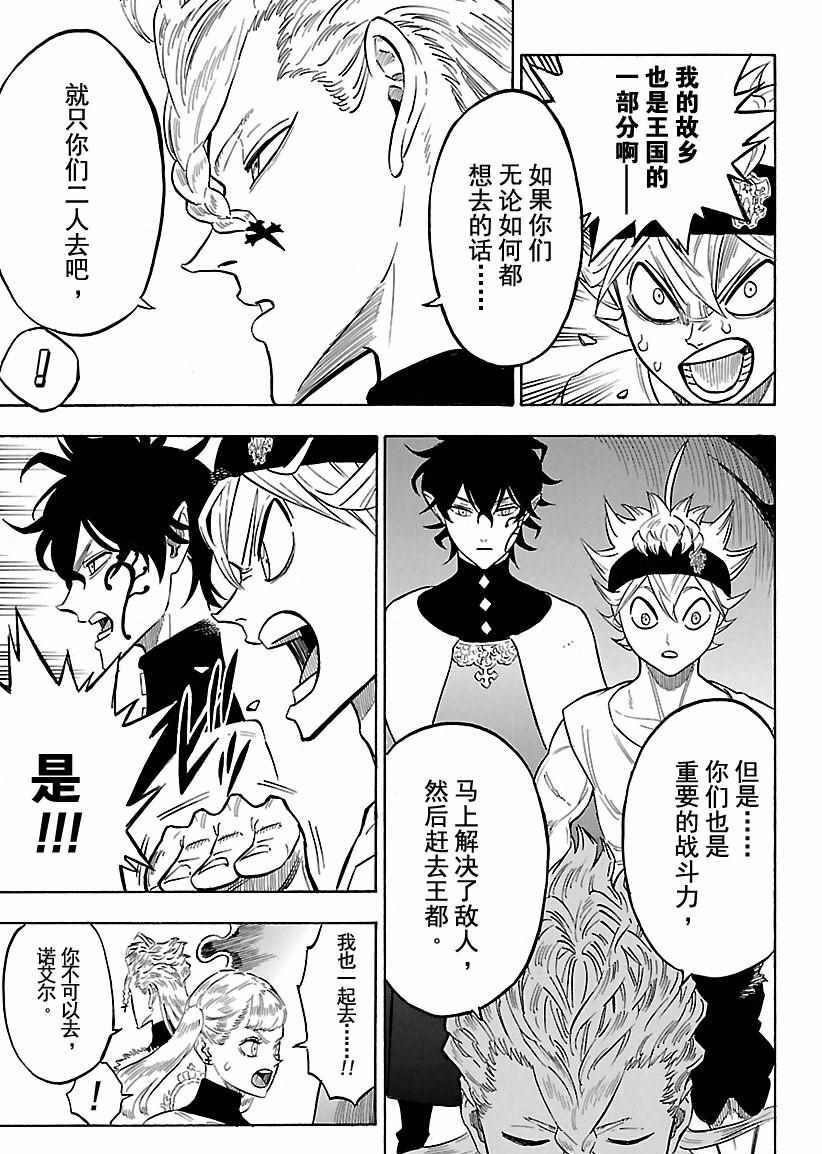第158话 试看版