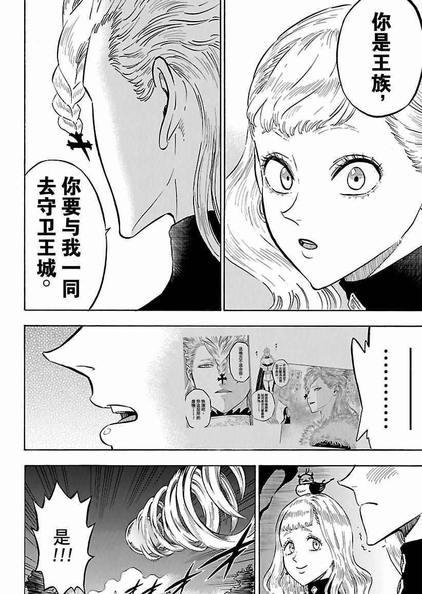 第158话 试看版