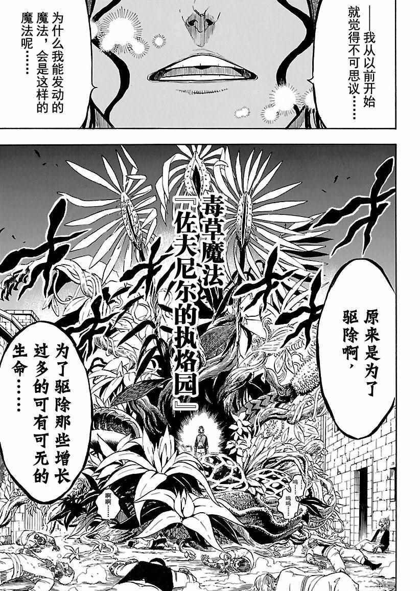 第158话 试看版