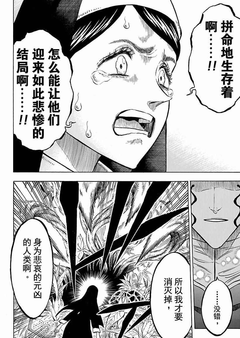 第158话 试看版