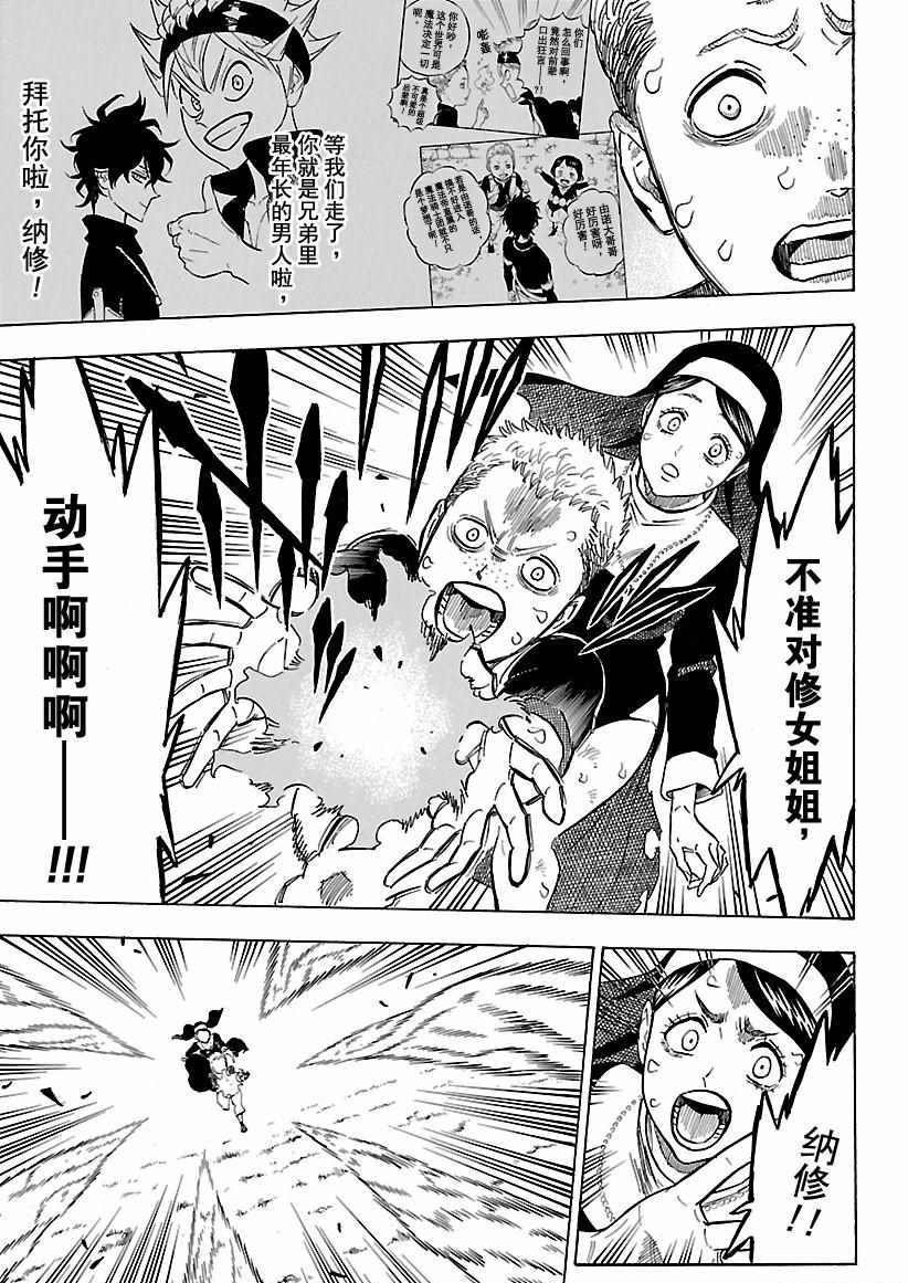 第158话 试看版