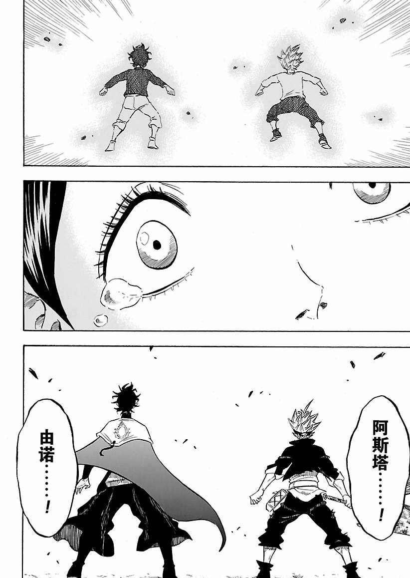 第158话 试看版