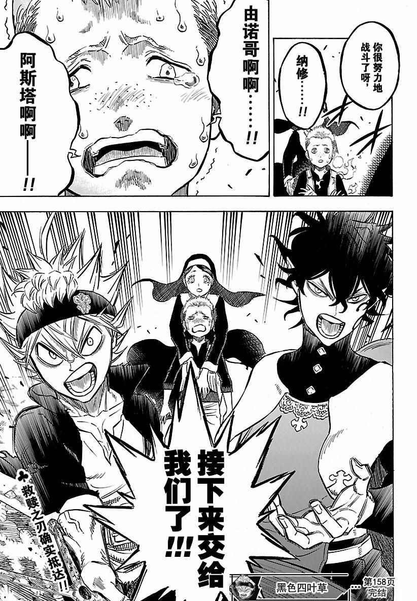 第158话 试看版