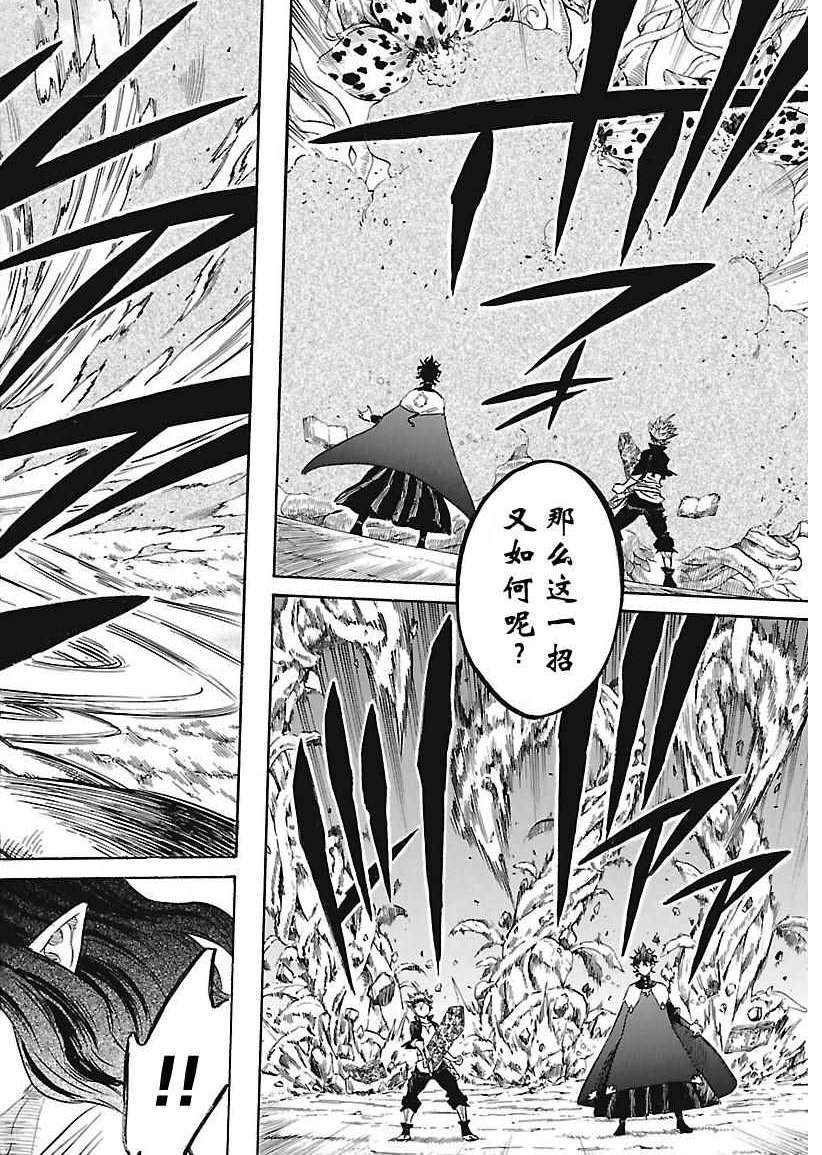 第159话 试看版