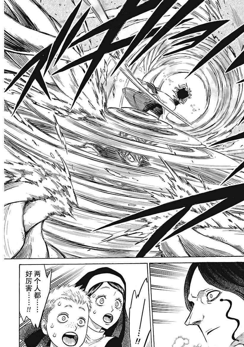 第159话 试看版