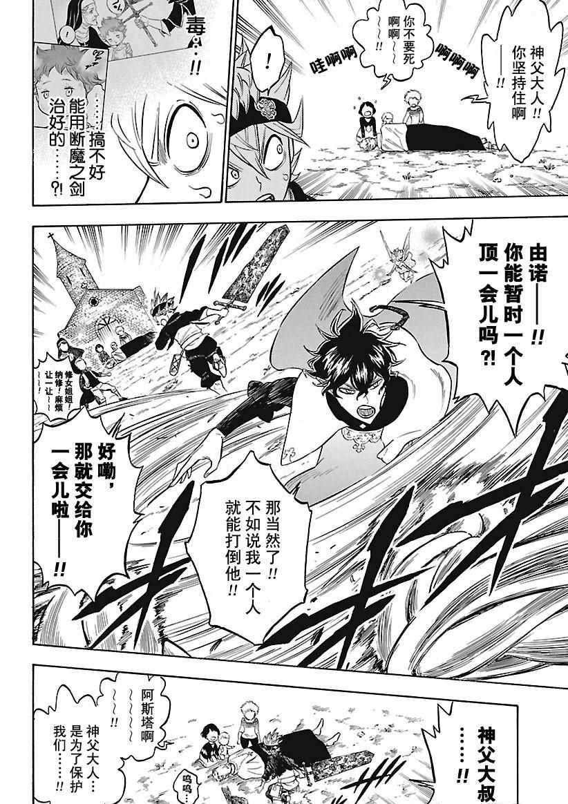 第159话 试看版