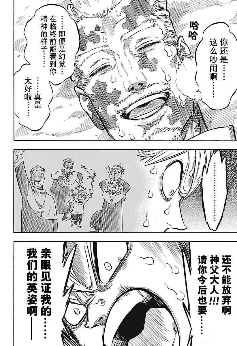 第159话 试看版