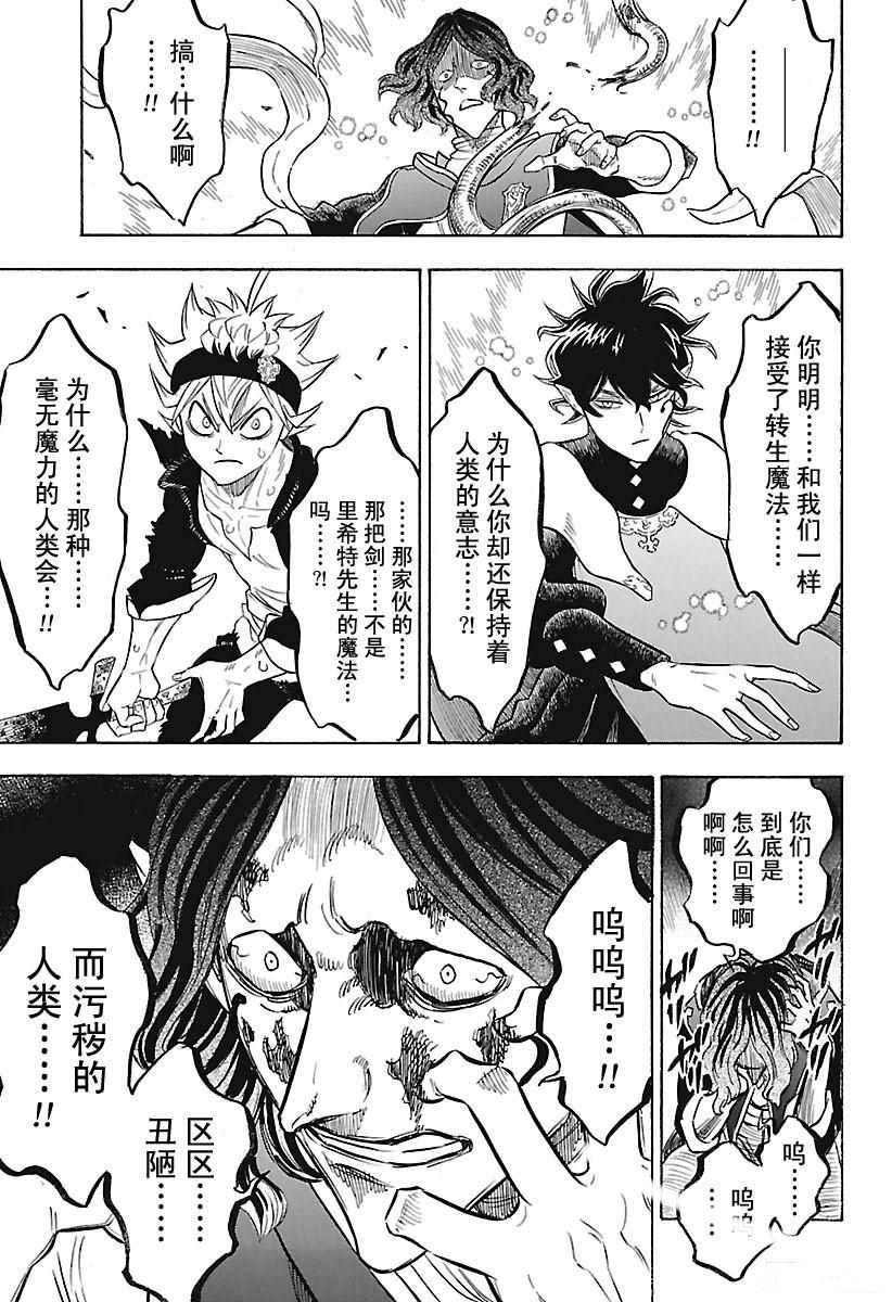 第159话 试看版
