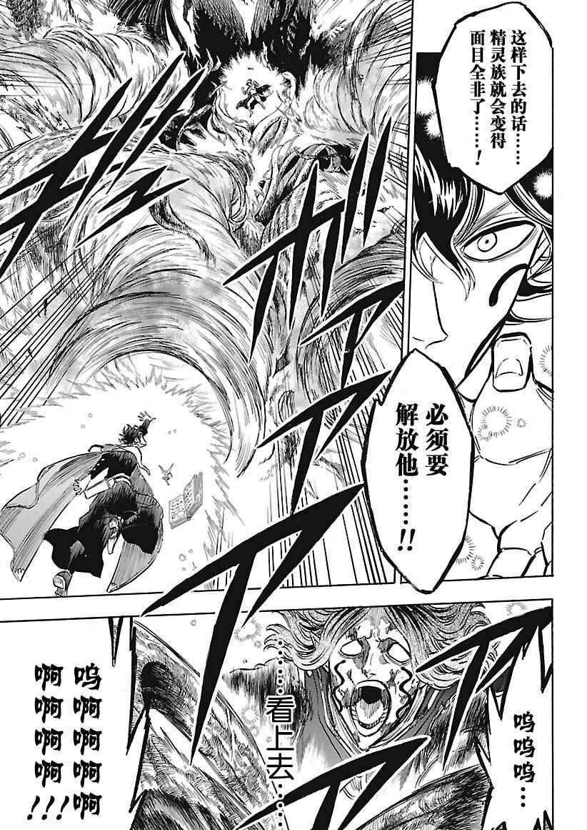 第159话 试看版