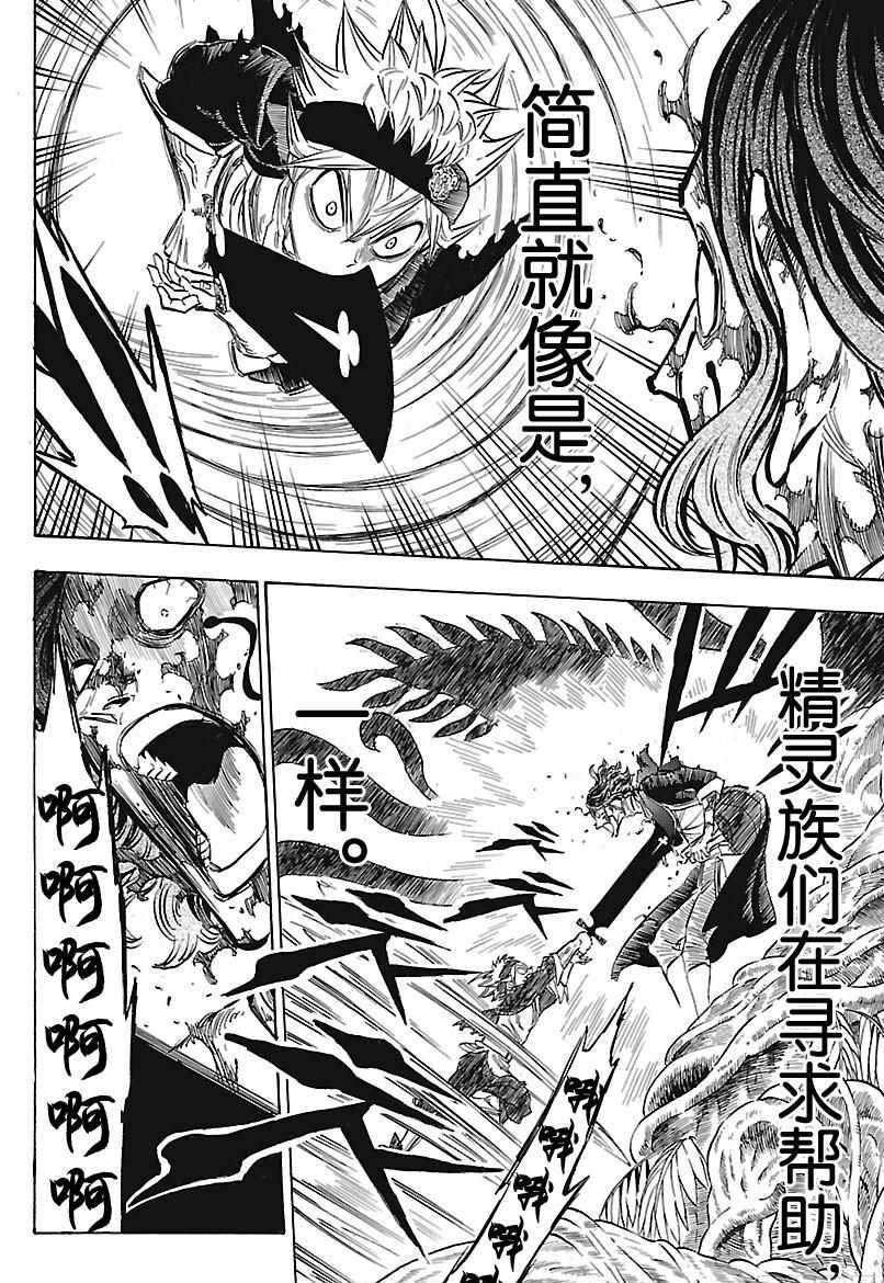 第159话 试看版