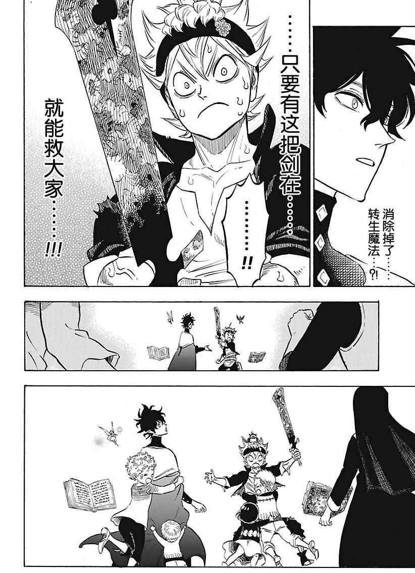 第159话 试看版