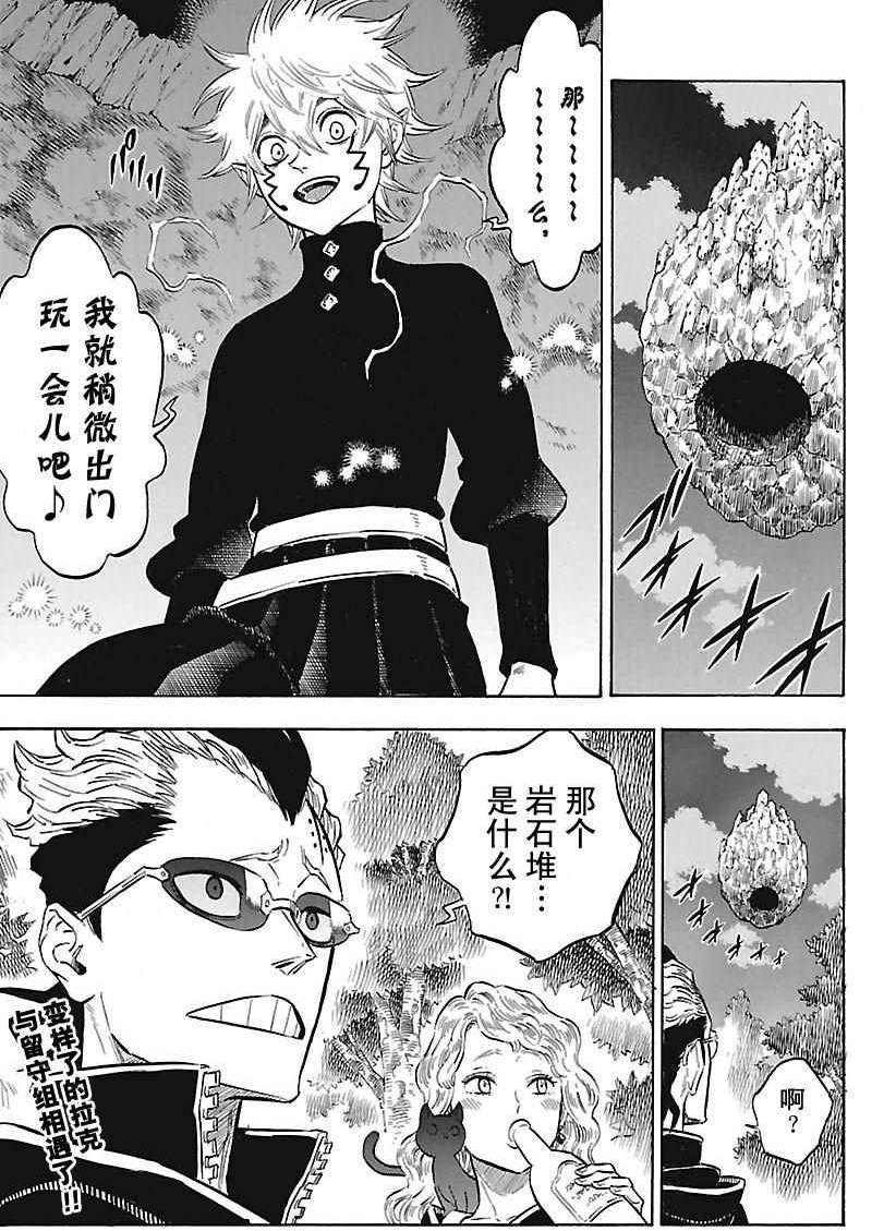 第159话 试看版