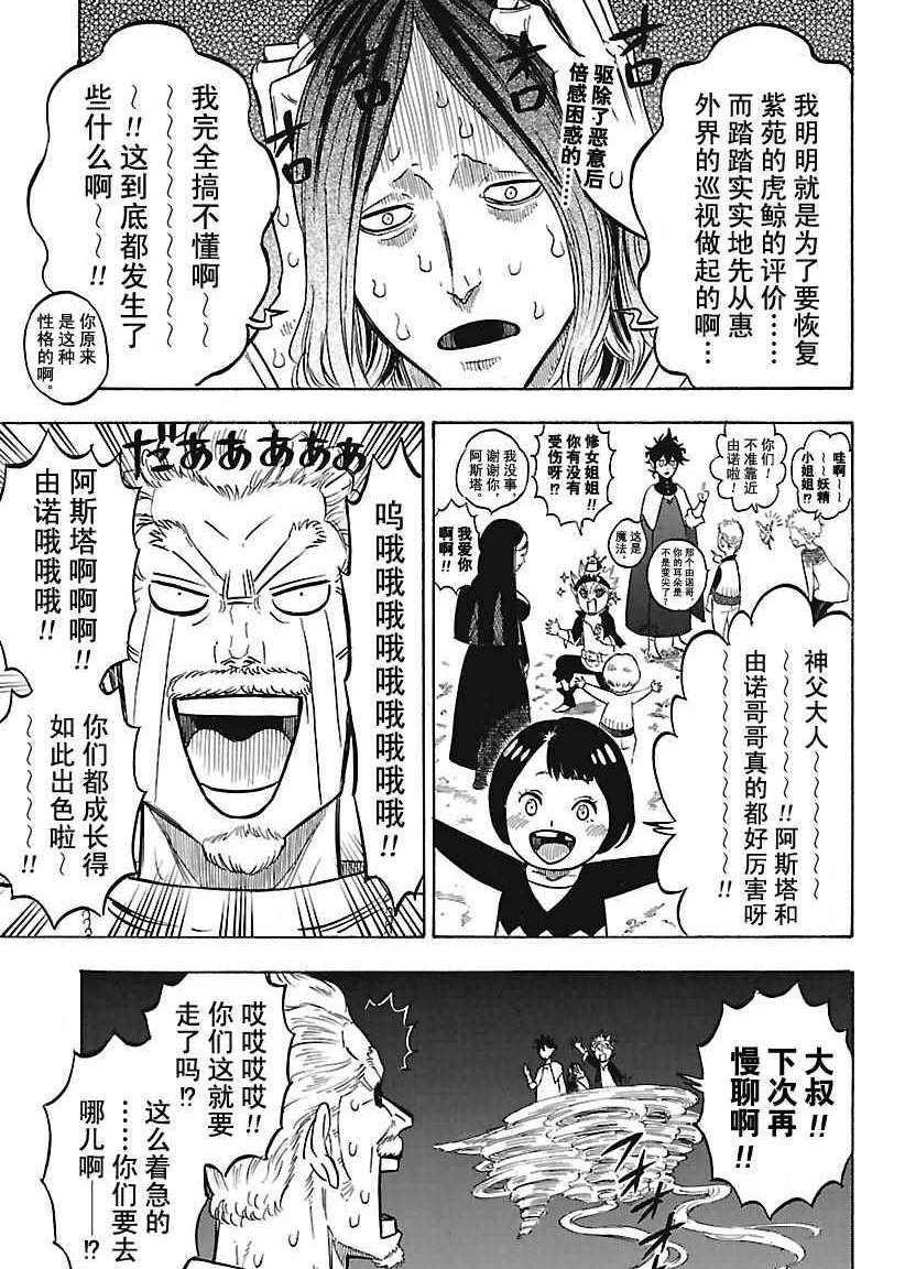 第160话 试看版