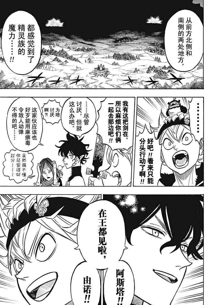 第160话 试看版