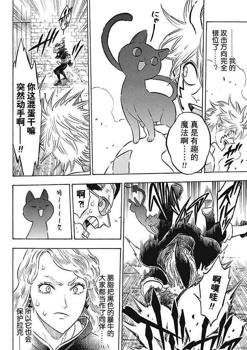 第160话 试看版