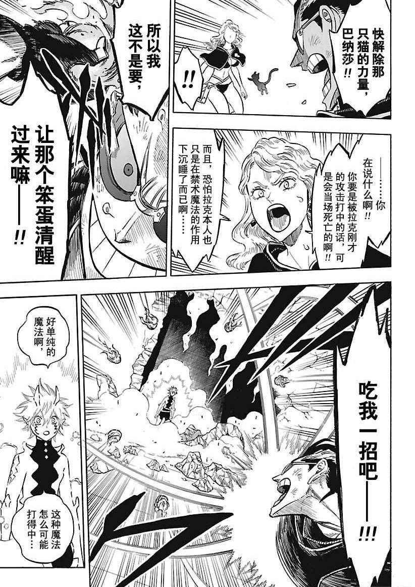 第160话 试看版