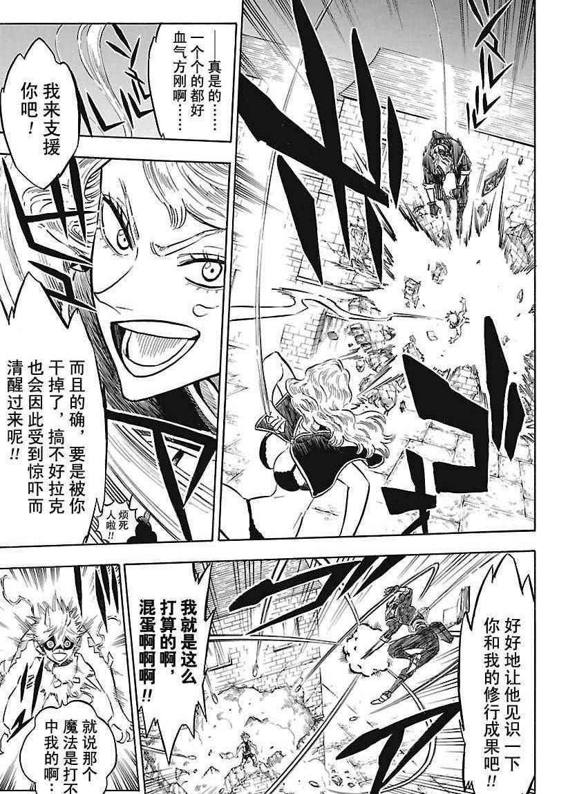 第160话 试看版