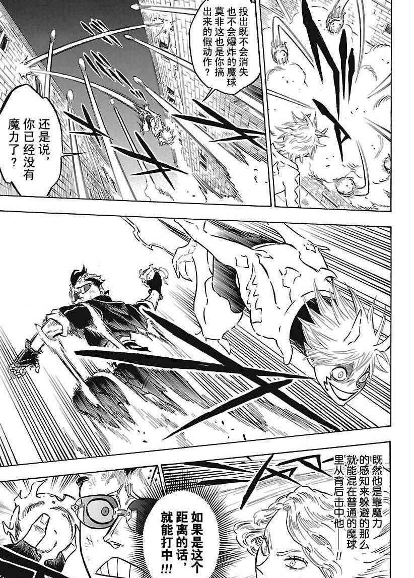 第160话 试看版
