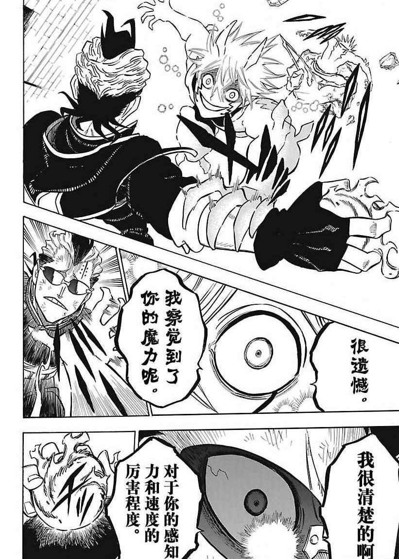 第160话 试看版