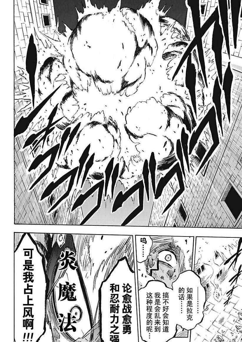 第160话 试看版