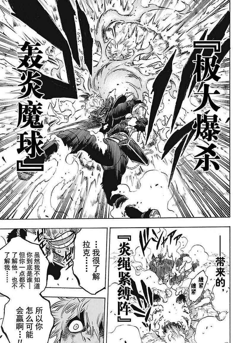 第160话 试看版