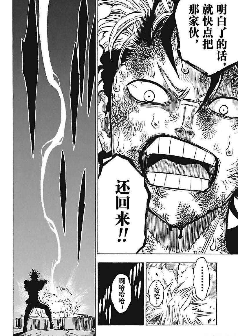第160话 试看版