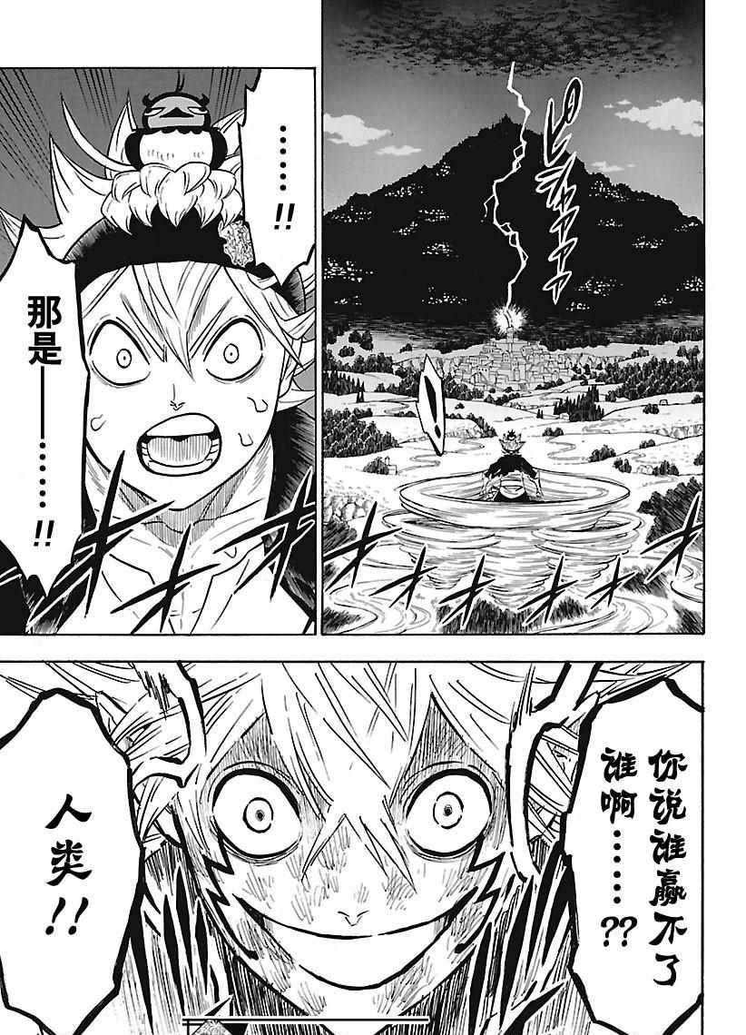 第160话 试看版