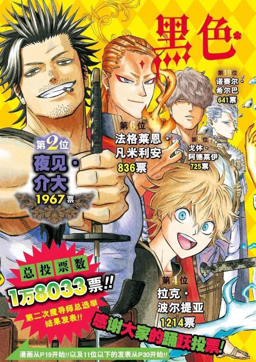 第161话 试看版