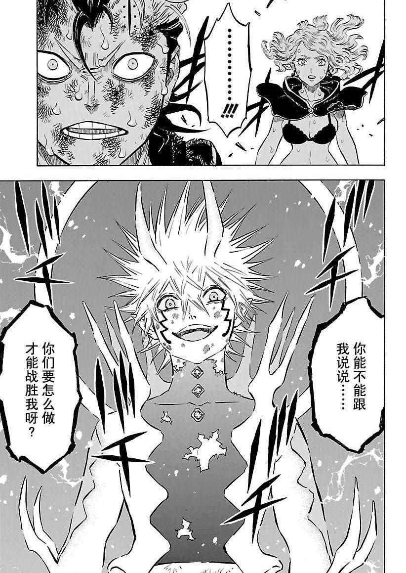 第161话 试看版