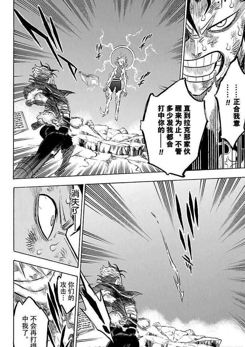 第161话 试看版