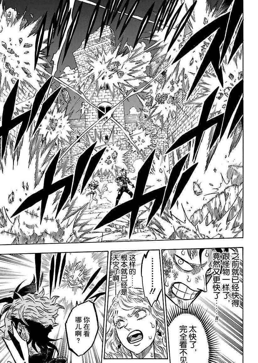 第161话 试看版